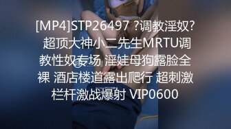 STP20274 走高端路线，看上去像混血1米73网红外围妹子，腰细胸大长腿极品身材，抬起双腿猛操