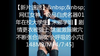 新寇岛 豪乳 长美腿 白嫩的身体 坚挺的玉乳 撸管必备！下[267P+2V/1.40G]