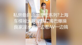 SPA养生馆男技师偷拍女客人全身按摩半脱下内裤白皙美臀