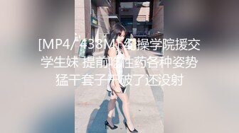 《极品女神☀️反差泄密》可盐可甜清纯萝莉系美少女，啪啪多水蜜穴SM调教纯纯人形小母狗，【lewd】付费私拍