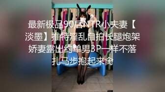 【极品美少女】精主TV 麻衣Cos和情趣兔女郎的色情游戏 诱人黑丝性感美腿 足穴惩罚蜜臀榨精 撞击中出上头内射