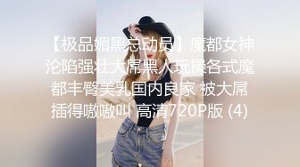 【新片速遞】&nbsp;&nbsp;《顶级网红☀️重磅精品》万狼求档OnlyFans斯文眼镜反差小姐姐deerlong解锁福利私拍☀️百变小骚女[6270M/MP4/12:21:51]