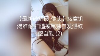 【新速片遞】 ⭐⭐⭐正宗木瓜奶，气质御姐，【深田咏美】，少见的乳形，戴着眼镜被操，要的就是这种感觉，骚气惊人，推荐⭐⭐⭐[1970MB/MP4/04:31:12]