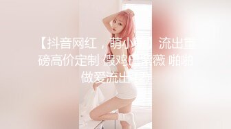 終於把女神給約到了，極品身材小屄又超緊差點就射了