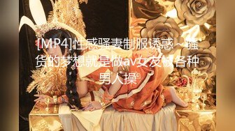 【终极调教重磅核弹】大神调教女奴拳交电击束缚灌肠衣架吊起打捆绑暴力虐操 撞击丰臀啪 高清720P版