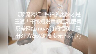 女友女上自己动有点生疏的样子呢