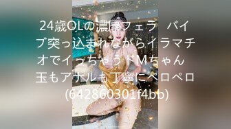 【超清AI画质增强】3000一炮，【太子探花】，外围女神，23岁江苏美女，热情健谈，猥琐男各种找角度看屄，狂草爽死