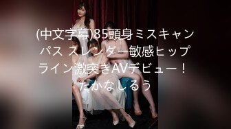 [无码破解]MIDV-806 夏●ミ帰り相部屋NTR 一緒にイベントを手伝ってくれたオタク友達が喰い込み卑猥コスを褒めてくれたからー ラブホでコスプレ中出し絶倫性交 葵いぶき