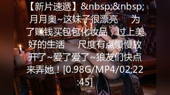 [MP4/1.45G]【张阳阳】美乳校花! 道具自慰~SM无套啪啪~掐脖狂干