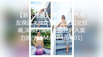 【新片速遞】2022.3.18，【大王叫我来寻她】，坐标莫斯科，前方战火连天，小伙家中玩双飞，中西结合，极品美人妻[324MB/MP4/46:44]