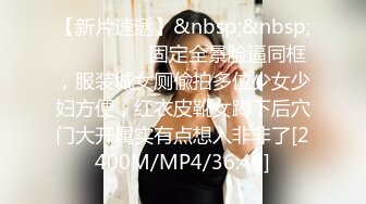 [MP4]扣扣传媒 FSOG-019 用身体来替父亲还债的极品黑丝女神-丝丝