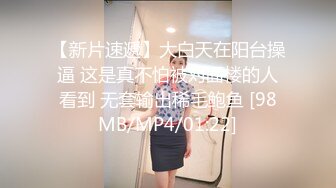 STP22836 花老相好足疗女技师 吃饱喝足第二炮 看麻豆小视频边操&nbsp;&nbsp;边看边自慰 骑乘猛操很享受