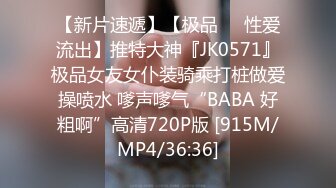 [MP4/880MB]果凍傳媒91KCM-021變態繼父給純情女兒特別輔導