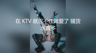 中年骚女洗澡口交-少女-漂亮-顶级-富婆-自拍-强行