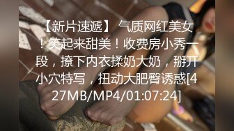 [MP4/ 201M] 新片速递独品无情的屌8-9徒弟首播利哥探花重金约清纯高端女微胖大奶学妹