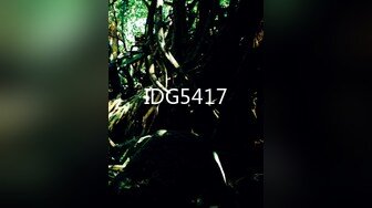 IDG5417