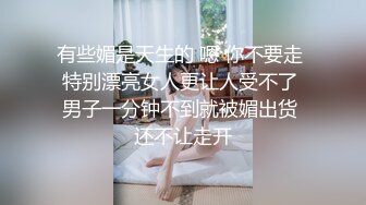 [MP4/ 608M]&nbsp;&nbsp;很有韵味笑起来甜美少妇约炮眼镜胖男，开档黑丝高跟鞋自摸掰穴