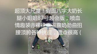 甜美牛仔短裤妹子，穿上白色网袜沙发上骑坐抽插，床上侧入大力猛操呻吟