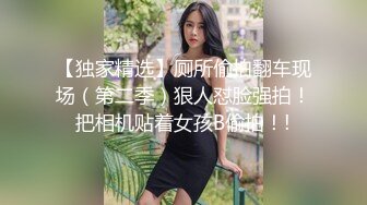 ✅✅高能预警！比女人还女人极品九头身桃子臀外围T【木豆糖】私拍，与金主各种玩肏互怂3P，初次露脸