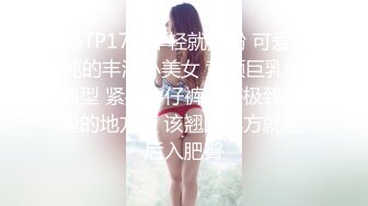 超极品❤️推荐】糖心UP主『小七软同学』私拍情景剧新作-美嫁婚纱娇娘 后入内射精液糊满逼