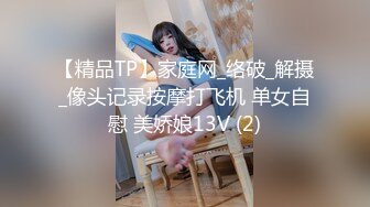 [MP4]STP29052 肥嘟嘟大奶小姐姐！外表文静大秀一波！肥唇骚穴紧致，用假屌磨蹭洞口，揉捏奶子翘起大肥臀 VIP0600