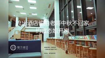 【AV佳丽】玖玖决定操她的公公