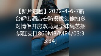 [MP4/ 268M] 原榨精少女，极品女神，男模只约姑娘，上下皆粉嫩，无套啪啪酒店开房