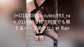 カリビアンコム 091917-502 何度イっても終わらない！ ～ケツ穴にも挿れてください～小野寺梨紗