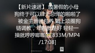 女厕7月新片推荐集合，多位美少女【粉嫩少女 大叔终结者】雪白的大屁股，白白嫩嫩的皮肤 谁不爱