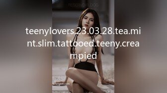 teenylovers.23.03.28.tea.mint.slim.tattooed.teeny.creampied