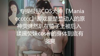 【自整理】P站Markymegann 外出时 偷偷控制老婆的跳蛋 让她淫水直流  最新大合集【92V】 (80)