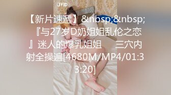 [MP4/ 627M] 00年骨感少妇：太会玩了，25CM巨屌，瓶子插逼，菊花大运动，娇喘呻吟太骚了