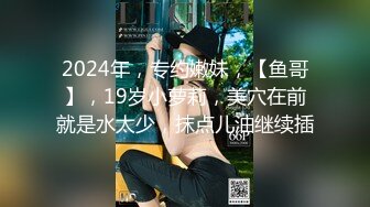 P站20万粉华裔网黄「北京瑶瑶」「Lonelymeow」OF旅游性爱日记 3P百合爆菊潮吹露出【第四弹】