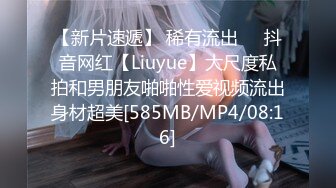 星空无限传媒&杏吧联合出品国产AV新作-王拉拉升职记 工作失责 办公室当场推倒粗暴惩罚怼着操 高清720P原版首发