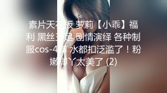 ☆★私密电报群震撼泄密！00后女友，真实LT情侣，未流出剧情，C服定制精选，无套啪啪，骚话不断 (9)