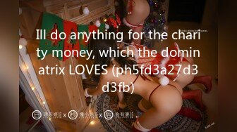 Ill do anything for the charity money, which the dominatrix LOVES (ph5fd3a27d3d3fb)