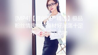 [MP4]麻豆传媒-我老公是绿帽奴 麻豆女优『白若冰』入行过程