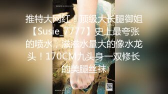 onlyfans美腿尤物学姐 黑丝诱惑【sadmiss】各种体位无套啪啪【76V】  (32)