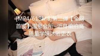 [MP4/ 1.64G] 尤物级女神御姐 真会打扮啊 白皙肉体黑色衣服勾人性福，吊带裹胸往上一扒就舔吸奶子