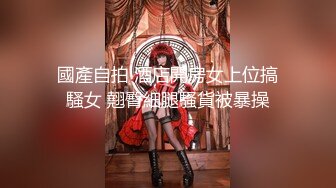 小鲜肉男主播酒店直播时网友要求他当着老婆面操双胞胎小姨子_为了刷礼物和老婆把小姨子操了