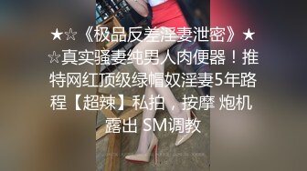 商场女厕全景后拍 多位美女店员的肥美大鲍鱼