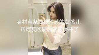 最新下海的无敌清纯短发美少女，这么清纯的脸蛋儿 真实360度无死角 声音巨好听 (7)