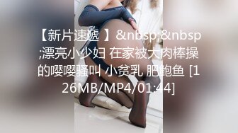 第一白虎美穴18极品萌妹，扎着麻花辫黑白丝袜，翘起双腿给你看小穴，按摩器玻璃棒双管齐下，奶子上抹酸奶浴室喷水