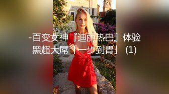 [MP4/1.7G]河北绿帽大神携娇妻小惠4P手持DV自拍 两个单男享受女主的口活