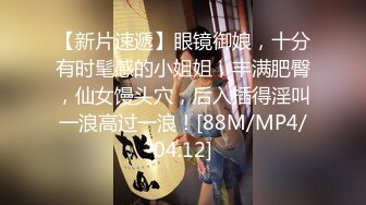 MMZ-054-淫邪妇科诊所.检查竟被医师肉棒内诊-倪哇哇