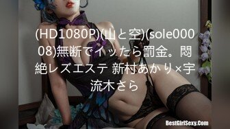 怪兽企划 兔子先生 TZ-047 和两个美女前辈来家里玩