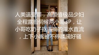 [MP4]漂亮美乳西班牙女孩寂寞求操 勾引中国邻居男孩啪啪 主动骑乘J8 最后扛腿猛操 国语中文字幕