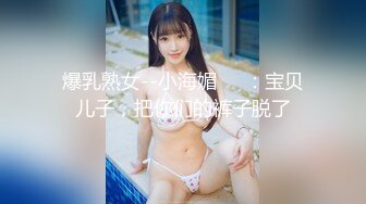 ☀️美乳嫩穴☀️放暑假的小学妹反差惊人，青春活力极品玲珑身段前凸后翘，满足一切幻想，软糯滚烫小穴操不够