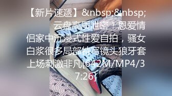 [MP4]3800网约高端外围温柔邻家风小姐姐美乳长腿散发迷人气息