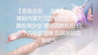 [91KCM-141]爱丽丝 绿帽老公让兄弟把淫荡娇妻操到腿软 91制片厂